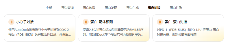 屏幕截图 2026-05-11 093823 屏幕截图 2026-05-11 093823